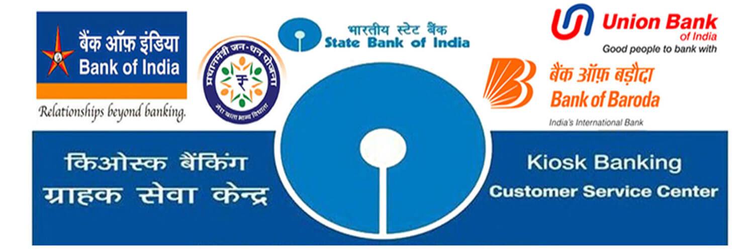 digital india csp